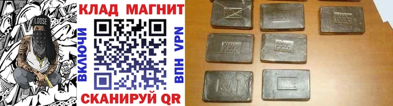 Виды наркотиков купить Мурманск Гашиш  Alpha PVP  Меф 