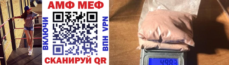 купить наркотики сайты Мурманск АМФЕТАМИН Розовый