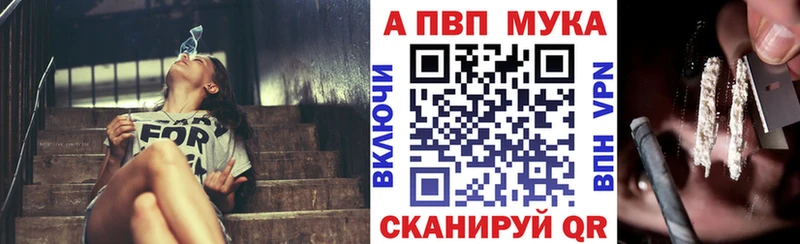 APVP СК КРИС Мурманск