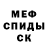 Альфа ПВП крисы CK TUFIK PUFIK