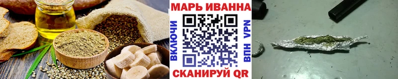 Еда ТГК конопля  Мурманск 