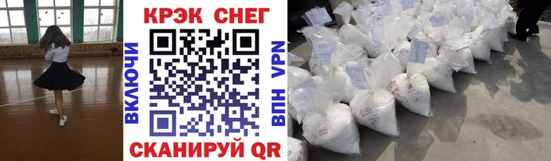 КОКАИН VHQ Мурманск