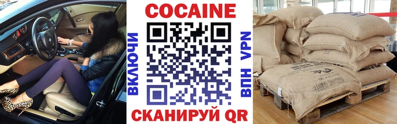COCAIN Боливия  Мурманск 
