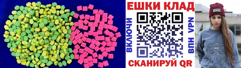 Ecstasy 280 MDMA  ОМГ ОМГ tor  Мурманск 