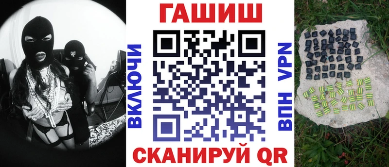 Гашиш хэш  Мурманск 