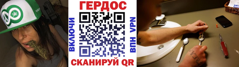 ГЕРОИН белый  Мурманск 