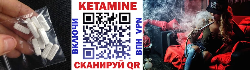 закладка  Мурманск  КЕТАМИН ketamine 
