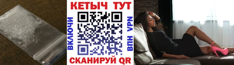 Кетамин VHQ Мурманск