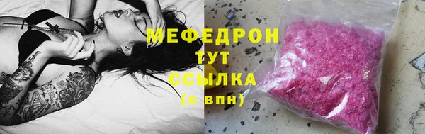 трава Армянск