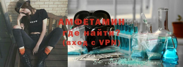ALPHA-PVP Алексеевка