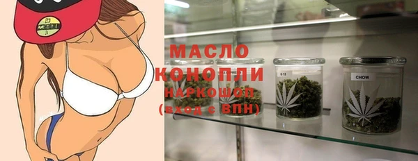 герыч Лиски