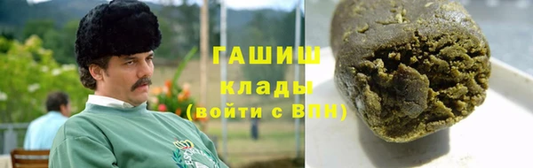 ALPHA-PVP Алексеевка