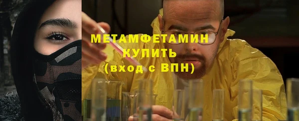 первитин Алексин