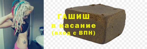 трава Армянск