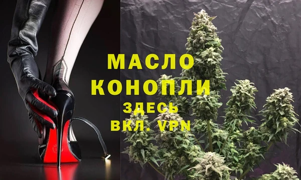 трава Армянск