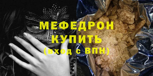 трава Армянск