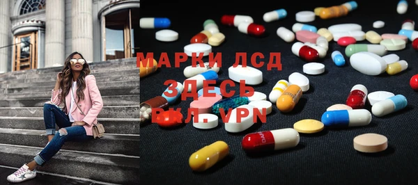 ALPHA-PVP Алексеевка