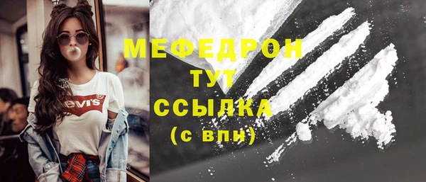 МДПВ Аркадак