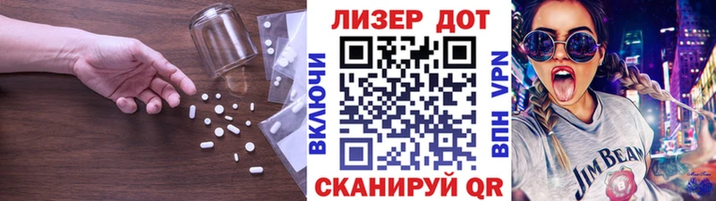 магазин продажи наркотиков  Мурманск  ЛСД экстази кислота 