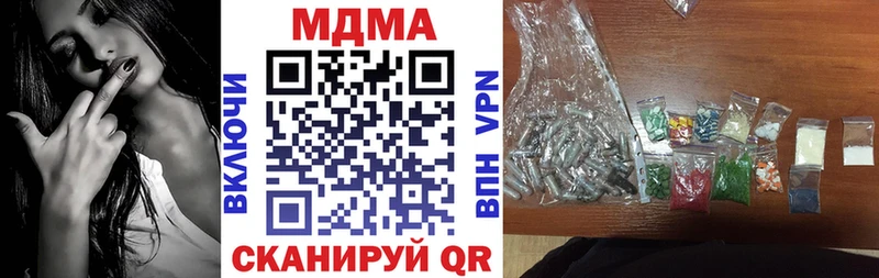 МДМА Molly  Мурманск 