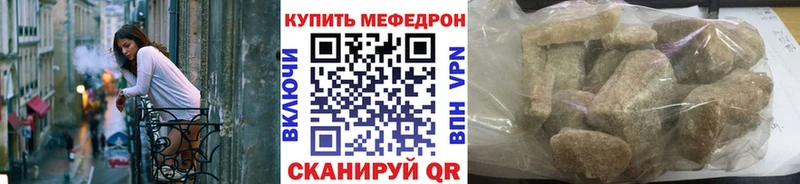 Меф мука  наркошоп  Мурманск 