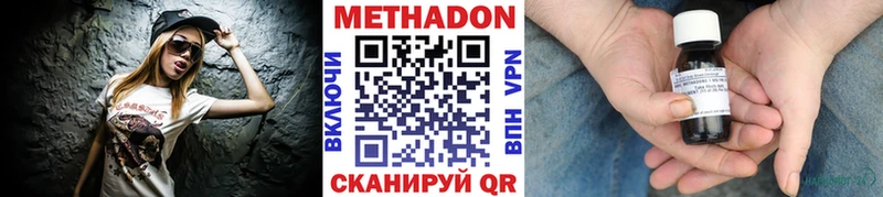 kraken маркетплейс  Мурманск  МЕТАДОН кристалл 