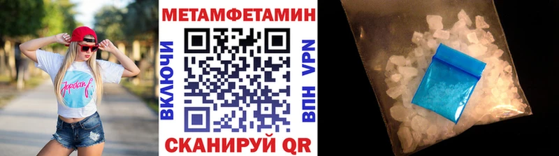 дарнет шоп  OMG вход  МЕТАМФЕТАМИН мет  Мурманск 