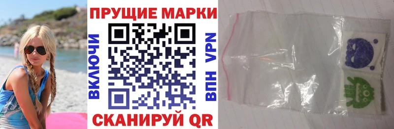 купить закладку  Мурманск  Марки NBOMe 1500мкг 