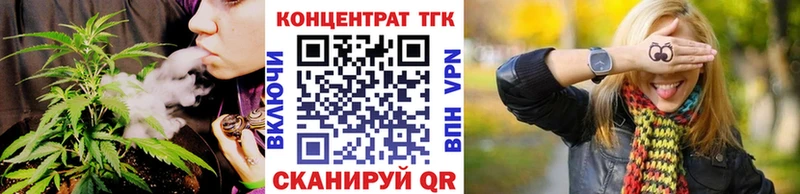 купить наркотики сайты  Мурманск  Дистиллят ТГК жижа 